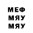 МДМА VHQ Anan herou