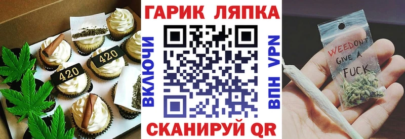Еда ТГК марихуана  Приозерск 