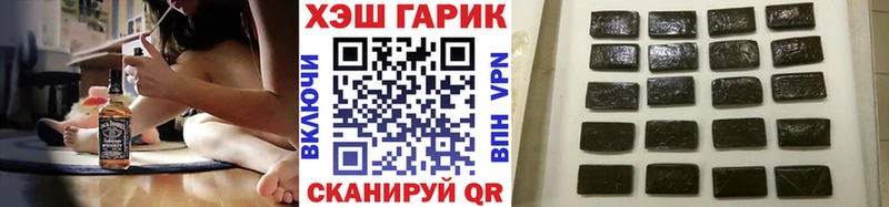 ГАШИШ Изолятор  Приозерск 