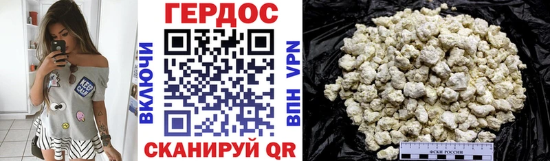 продажа наркотиков  Приозерск  Героин Heroin 