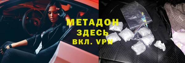 MDMA Premium VHQ Алзамай