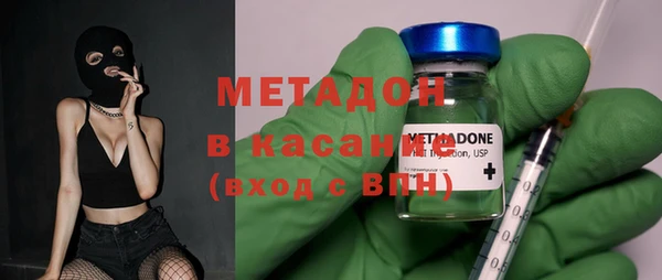MDMA Premium VHQ Алзамай