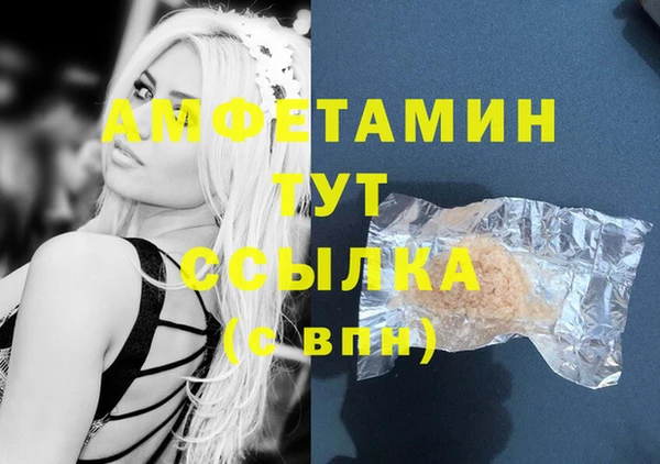 MDMA Premium VHQ Алзамай