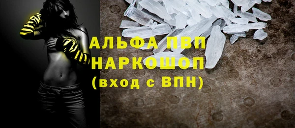 не бодяженный Алексин