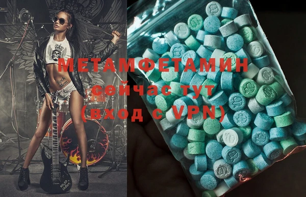MDMA Premium VHQ Алзамай