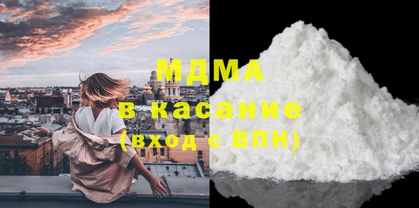 MDMA Premium VHQ Алзамай