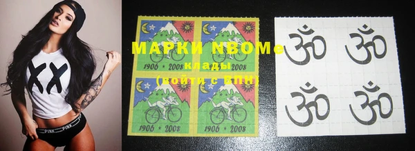 MDMA Premium VHQ Алзамай