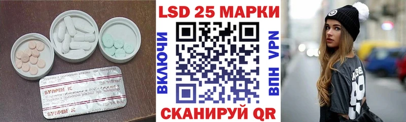 хочу   Приозерск  LSD-25 экстази ecstasy 