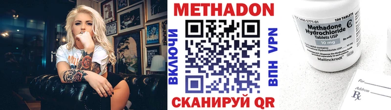 это Telegram  Приозерск  МЕТАДОН кристалл 