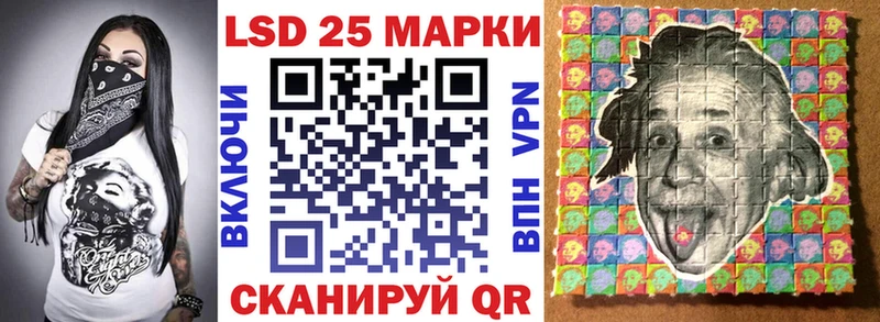 Марки N-bome 1500мкг  Приозерск 