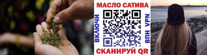 Дистиллят ТГК вейп  это как зайти  Приозерск 